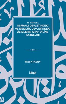 15. Yüzyılda Osmanlı ve Memlûk Devletlerindeki Âlimlerin Arap Diline Katkıları
