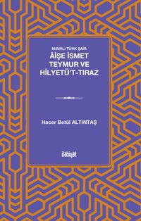 Mısırlı Türk Şair Âişe İsmet Teymur ve Hilyetü't-Tıraz