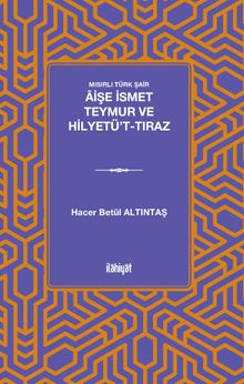 Mısırlı Türk Şair Âişe İsmet Teymur ve Hilyetü't-Tıraz