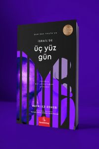 Şam'dan Hayfa'ya; İsrail'de Üç Yüz Gün & Zorunlu Bir Yolculuğun Güncesi