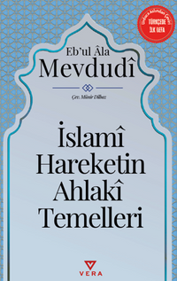 İslami Hareketin Ahlaki Temelleri