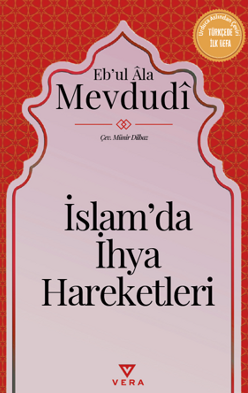 İslam'da İhya Hareketleri