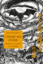 Cthulhu'nun Çağrısı
