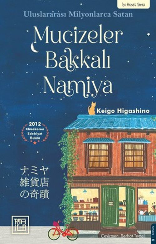 Mucizeler Bakkalı Namiya
