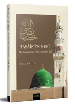Hasaisü'n-Nebî (Hz. Peygamber'e Özgü Hususlar)