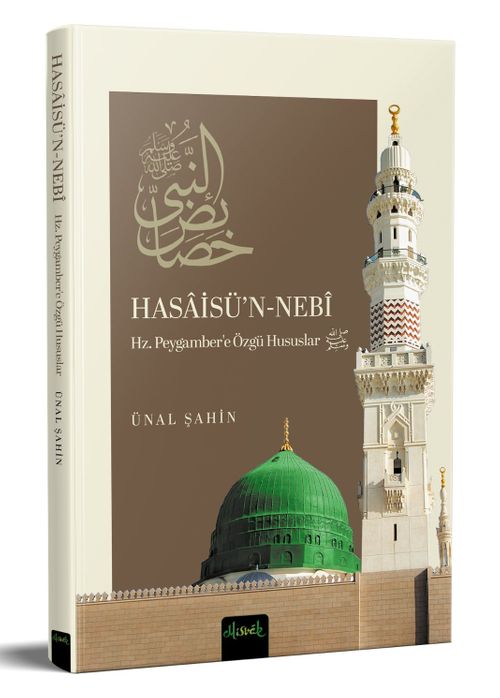 Hasaisü'n-Nebî (Hz. Peygamber'e Özgü Hususlar)