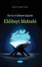 Kur'an ve Sünnet Işığında Ehl-i Beyt Mektebi