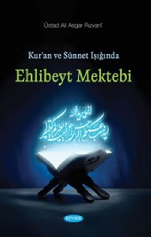Kur'an ve Sünnet Işığında Ehl-i Beyt Mektebi