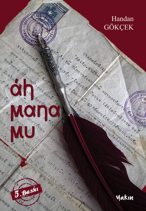 Ah Mana Mu