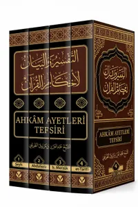 Ahkam Ayetleri Tefsiri (Termo Deri Ciltli)