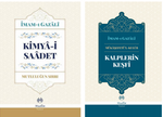 İmam Gazali Kimya-i Saadet ve Kalplerin Keşfi Ciltli (2 Kitap)