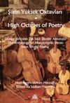 Şiirin Y&uuml;ksek Oktavları
