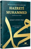 İki Cihan G&uuml;neşi Hazreti Muhammed