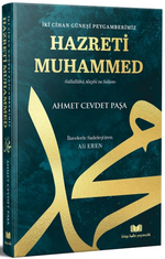 İki Cihan Güneşi Hazreti Muhammed