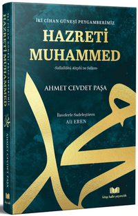 İki Cihan Güneşi Hazreti Muhammed