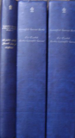 Letaifu'l-İşarat 3 Cilt [2 Cilt Letaifu'l-İşarat Şerhi (et-Teshil Şerhu Letaifi'l-İşarat) Tercümesi, 1 cilt Letaifu'l-İşarat fi Beyani'l-Mesaili'l-Hilafiyyat (Tıpkıbasım)] / 23-C-26