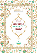 Gölgeli Amme Cüzü (30. Cüz)