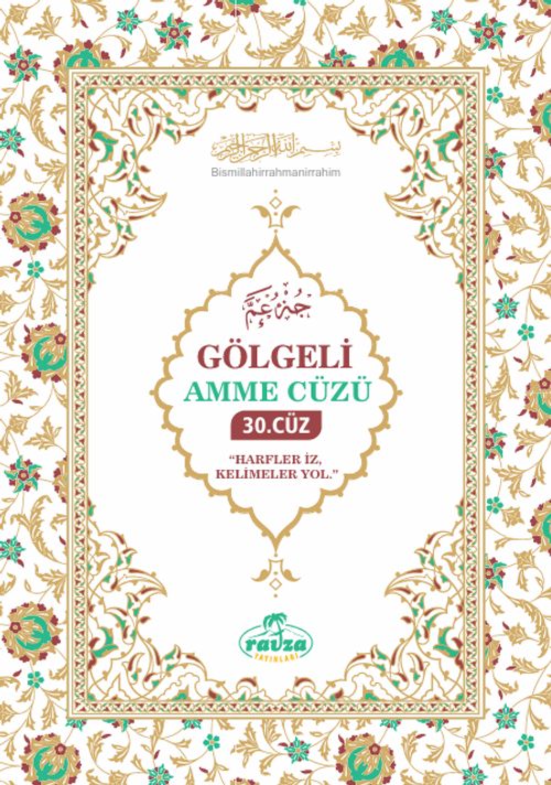 Gölgeli Amme Cüzü (30. Cüz)