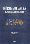 M&uuml;kemmel Ahlak Ras&ucirc;lullah Muhammed (s.a.v.)