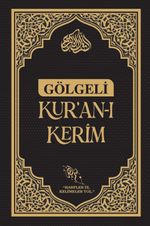 Gölgeli Kur'an-ı Kerim Beyaz Siyah (Kalem Hediyeli) Kalemle Yazılabilen Bilgisayar Hatlı Yazı Mushafı