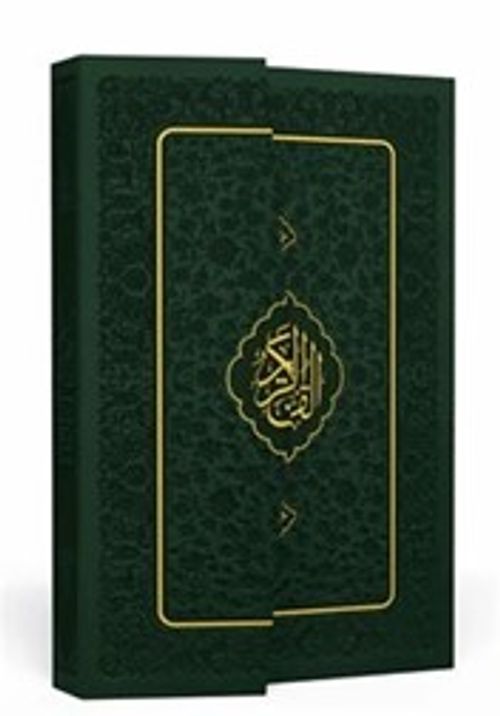 Kuran-ı Kerim Hamit Aytaç Hattı, Yaldızlı Orta Boy Termo Mıknatıslı Cilt (Yeşil-1367)
