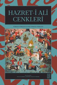Hazret-i Ali Cenkleri