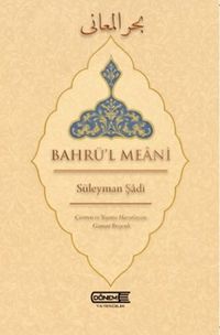 Bahrü'l Meani
