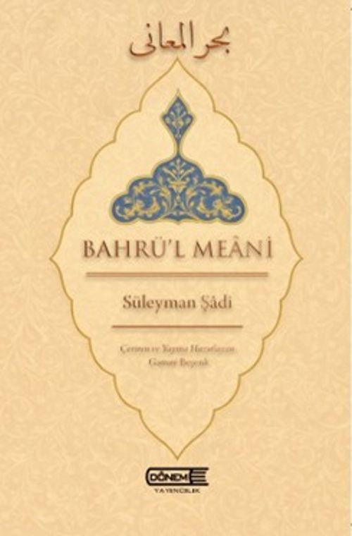 Bahrü'l Meani
