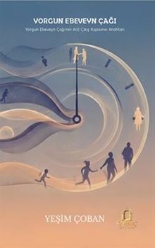 Yorgun Ebeveyn Çağı & Yorgun Ebeveyn Çağı'nın Acil Çıkış Kapsının Anahtarı