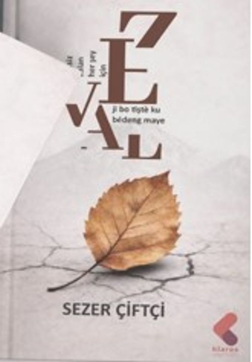 Zeval