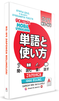 Japonca N5-N4 Kelimeleri