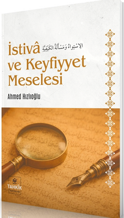 İstiva ve Keyfiyyet Meselesi