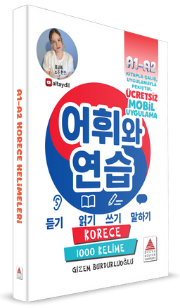 Korece A1-A2 Kelimeleri