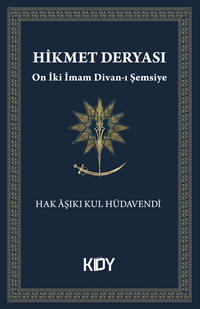 Hikmet Deryası