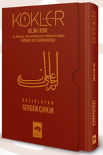 Kökler / İklim-i Rum & Dil, Arkeoloji, Tarih, Antropoloji ve Etnografya Işığında Osmanlı Beyliğinin Doğuşu