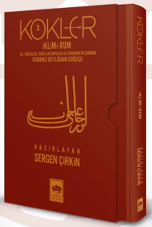 Kökler / İklim-i Rum & Dil, Arkeoloji, Tarih, Antropoloji ve Etnografya Işığında Osmanlı Beyliğinin Doğuşu