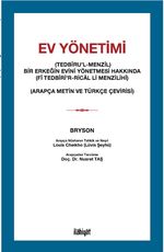 Ev Yönetimi