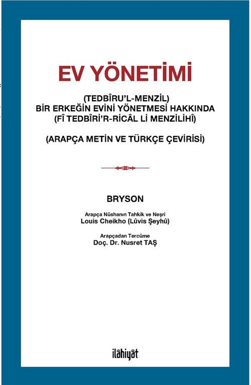 Ev Yönetimi
