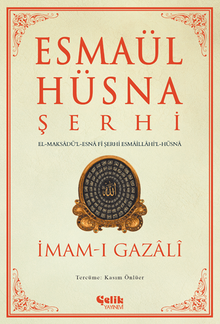 Esmaül Hüsna Şerhi & El-Maksadü'l-Esna fî Şerhi Esmaillahi'l-Hüsna
