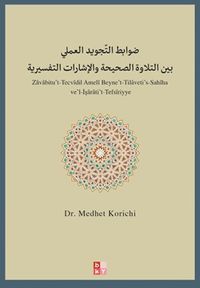 Zavabitu't-Tecvîdil Amelî Beyne't-Tilaveti's-Sahîha ve'l-İşarati't-Tefsîriyye