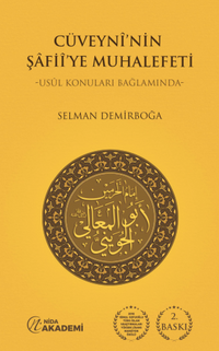 Cüveynî'nin Şafiî'ye Muhalefeti