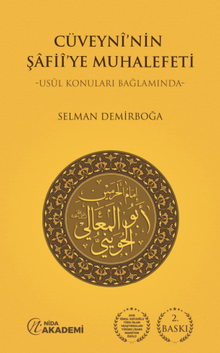 Cüveynî'nin Şafiî'ye Muhalefeti
