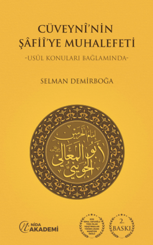 Cüveynî'nin Şafiî'ye Muhalefeti
