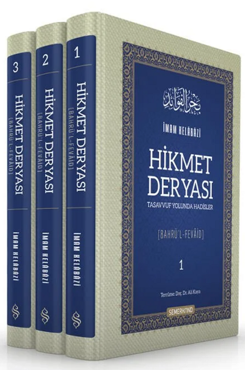 Hikmet Deryası & Tasavvuf Yolunda Hadisler