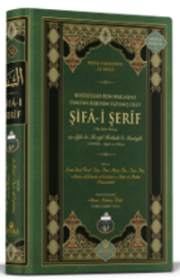 Şifai Şerif Arapça Orta Boy Yeni Dizgi