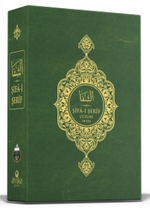 Şifai Şerif Arapça 30 Cüz Özel Kutulu Yeni Dizgi