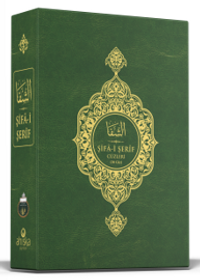 Şifai Şerif Arapça 30 Cüz Özel Kutulu Yeni Dizgi