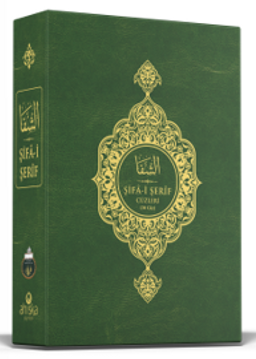 Şifai Şerif Arapça 30 Cüz Özel Kutulu Yeni Dizgi