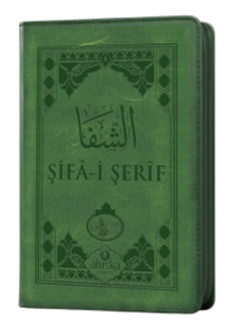 Şifai Şerif Arapça Cep Boy Kılıflı Yeni Dizgi