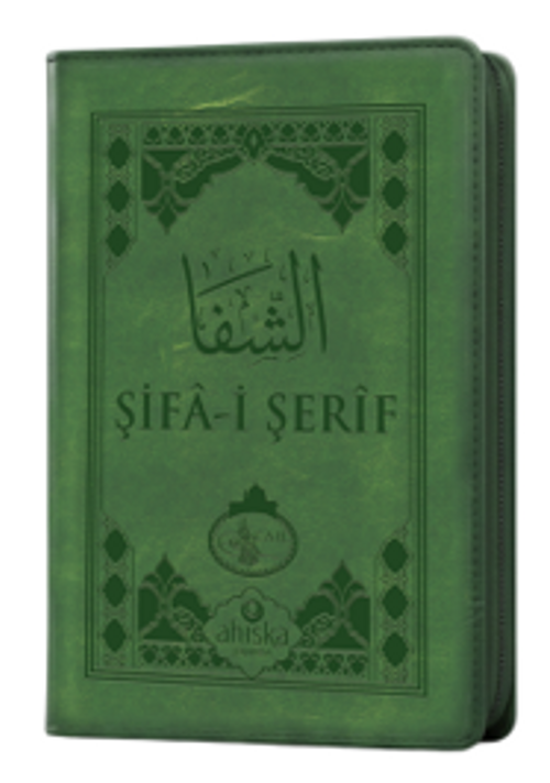 Şifai Şerif Arapça Cep Boy Kılıflı Yeni Dizgi